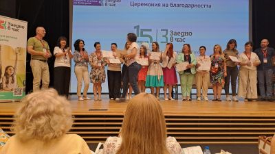 Първо основно училище - участник в "(р)Еволюция в действие: Заедно градим бъдещето" 15